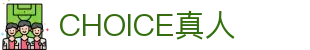 CHOICE真人 - CHOICE真人视讯平台 - CHOICE真人官方网站